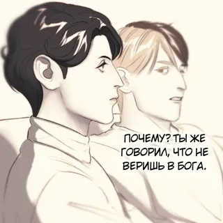 Подслушано ♡ ПВЛ art ask