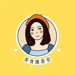 美食推荐官🌱