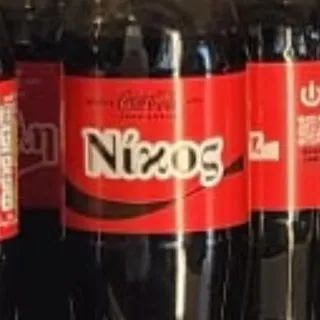 nixmms