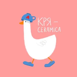 Кря_Ceramica