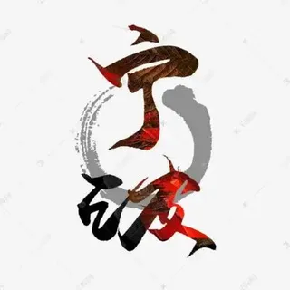 宁波喝茶交友