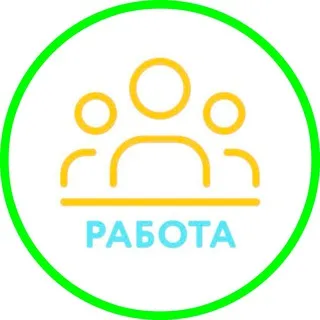 Работа Сахком - Сахалин, Курилы - Вакансии
