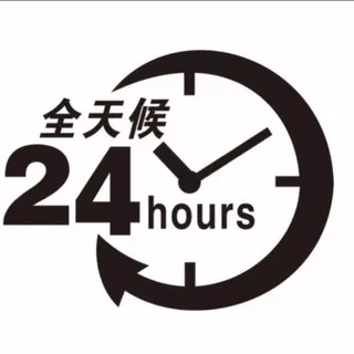 实名认证 个人/企业软件