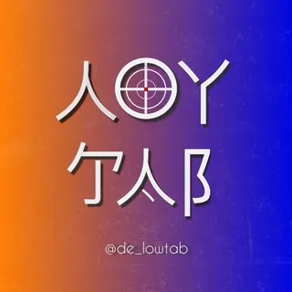 ЛОУТАБ