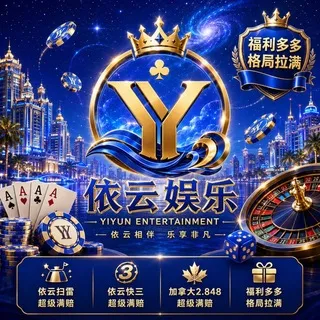 公群831依云扫雷🈵赔（猜一个骰子）2.0不抽水版 押金70888U
