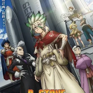 Dr. STONE 🇯🇵