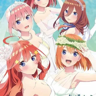 The Quintessential Quintuplets