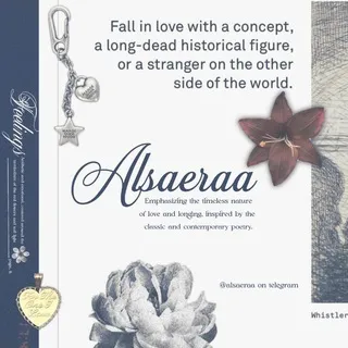 file freebies alsaeraa