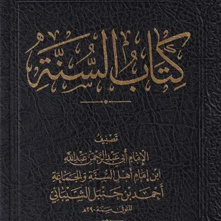 عبدالرحمن بن صقر