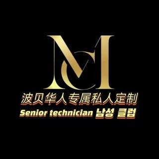 𓄂༗࿐M&C· 臻享非凡体验