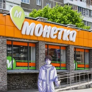 щп икря