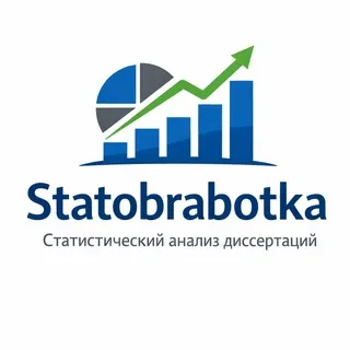 Статистический анализ диссертаций