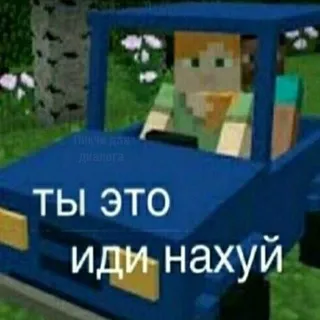 подслушано на огороде