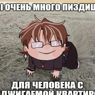 Обочинa(Massкa вeщает)