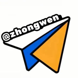 中文语言安装包