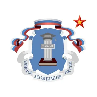 Совет молодых юристов Московского отделения АЮР