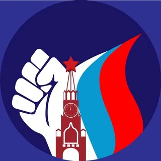 Рука Кремля Z