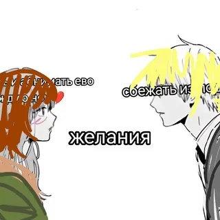 ПЕРЕХОДНИК