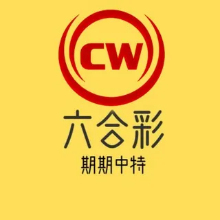PC六合彩🀄️香港六合彩澳门六合彩交流群