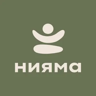 Нияма | Когда уже шавасана?