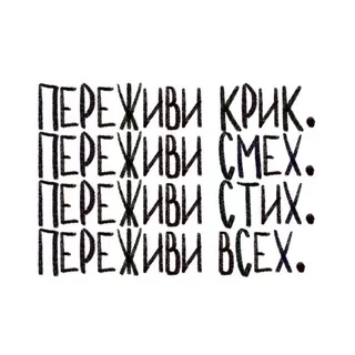 Рижский лещ 🗺