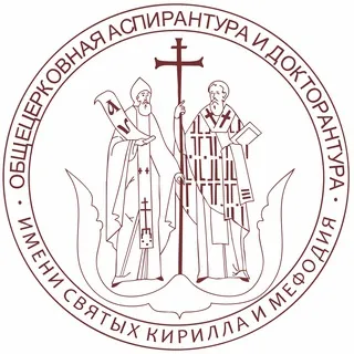 ОЦАД им. свв. Кирилла и Мефодия