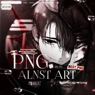 PNG & QUALITY | ALNST ART