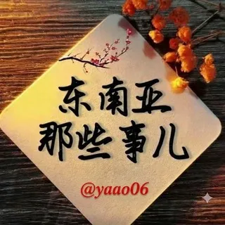 小灰书 东南亚 暗网旗舰 交流群