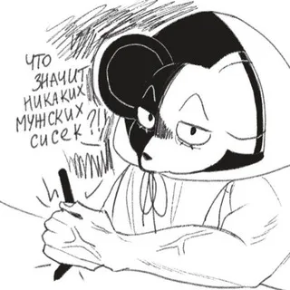 Boobnelka