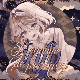 ♤𝓡𝓸𝔂𝓪𝓾𝓶𝓮 𝓭𝓮 𝓹𝓻𝓮𝓻𝓴𝓪𝓼𝓼𝔂♤ Info—channel