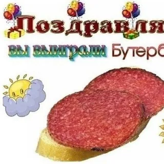 Райка тварьит 🧯
