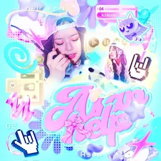 𝓐𝗦𝗔𝗣 /🩵 – 슬.Helρ