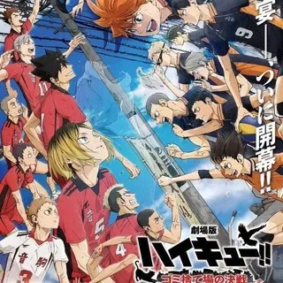 Haikyu!! La batalla del basurero (2024)