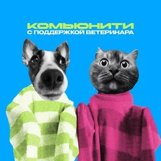 Cosmopet community