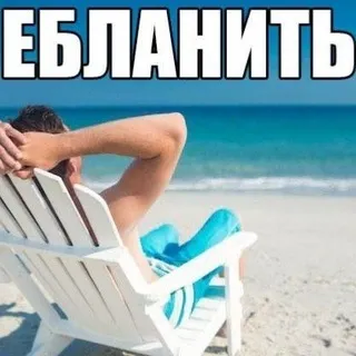 yup минька :D