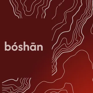 bóshān