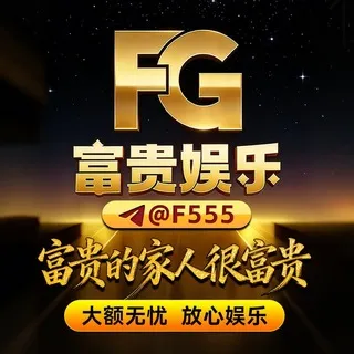 富贵娱乐🇨🇦PC28满赔