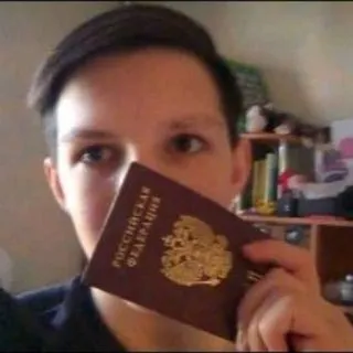 пень пенеk