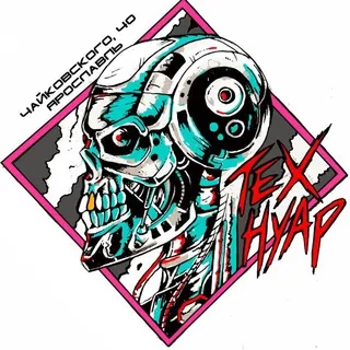 ТЕХ-НУАР бар