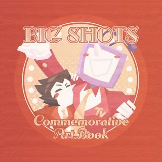 BIG SHOTS Commemorative Art Book || ПЕЧАТЬ