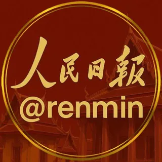 人民日报|东南亚新闻