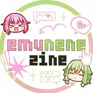 emunene zine | 太陽と人魚姫