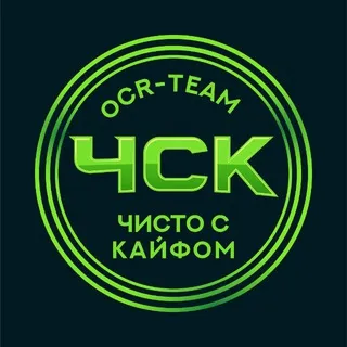 Ниндзя зал ЧИСТО С КАЙФОМ ЕКАТЕРИНБУРГ