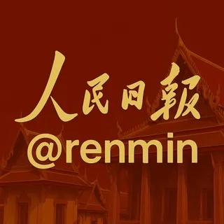 人民日报官方导航