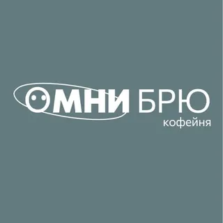 ОМНИ БРЮ | OMNI BREW