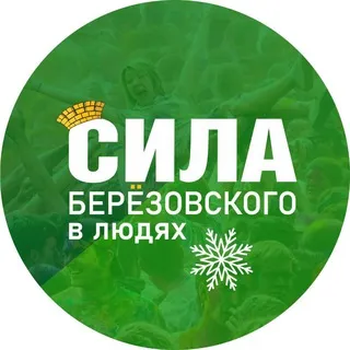 Бюро находок. Сила БГО