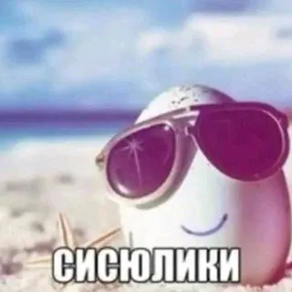 SISULIKI