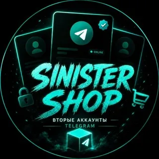 sinister shop