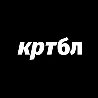 кртбл / брендинг медиа /
