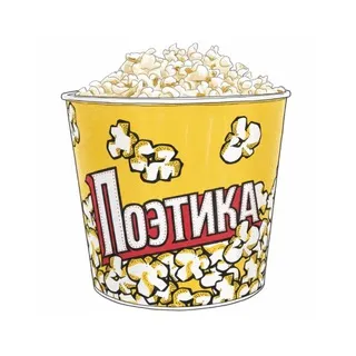 Ксения Баринова